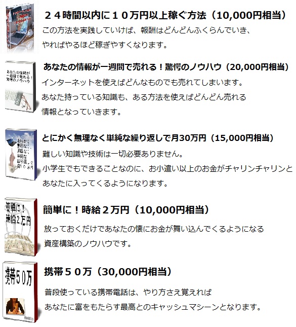 ロト6 予想 セット球 株式会社インフォブレイク ロト6予想ソフト 口コミ検証